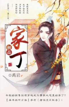 什么原因导致焦虑？？游戏画面
