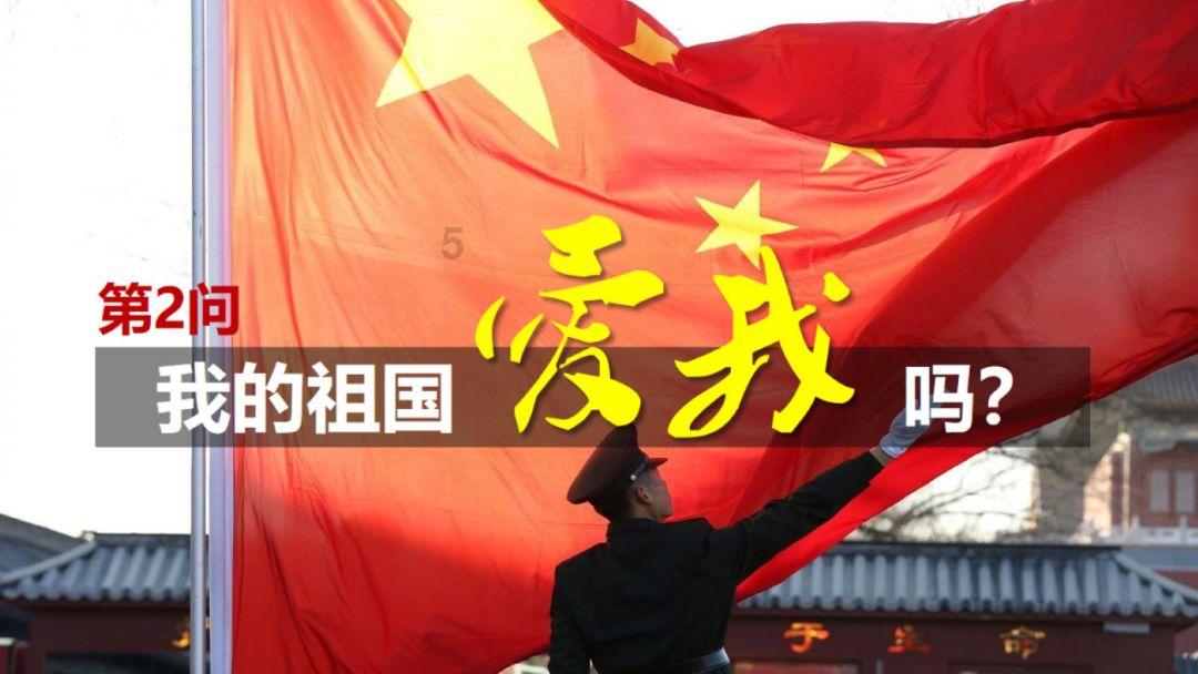 魂之轨迹
