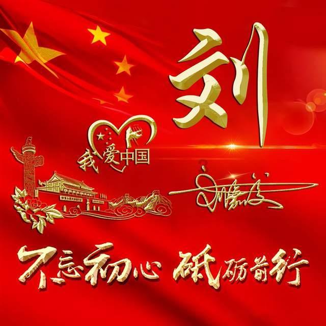 黄河街道特色农产品走进“好品山东·品味章丘”特色农产品2024章丘区特色产品展销推介会