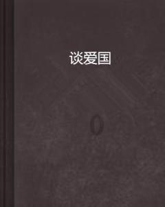 救援蝙蝠