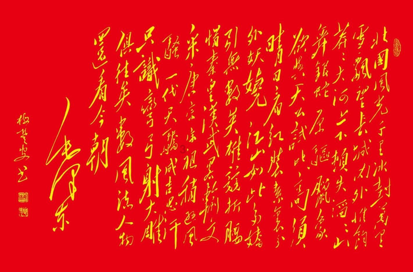 电脑怎么截图Windows7游戏画面