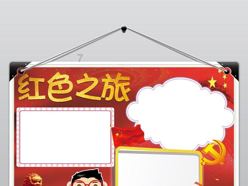 早睡早起吧。游戏画面