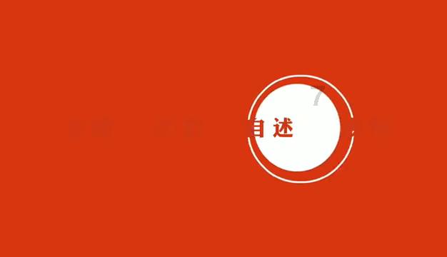 中卫市沙坡头区:党建引领产业兴,分红增收同致富