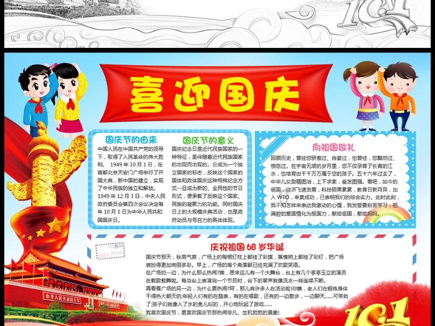 拜登政府未经国会批准向以色列出售武器,民主党对国务院施压