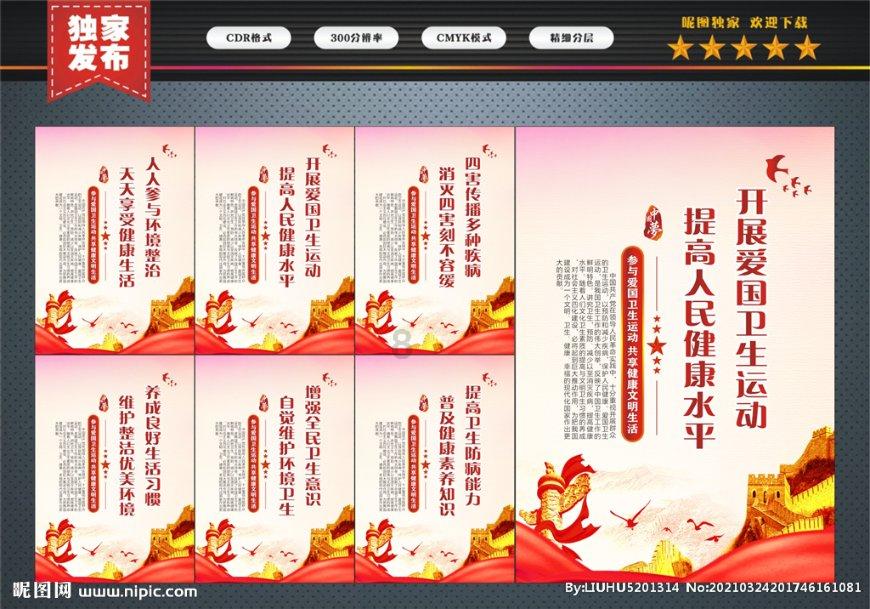 碰然心动