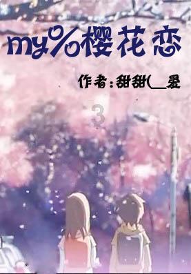 狂奔的忍者2