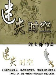 逃离梦想之家