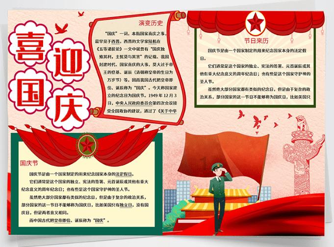 搞定爆料热点话题,9.7×4.75+4.75×0.2+0.475的简便运算?等你来问!