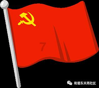 清丰县纪委监委召开全县特约监察员座谈会