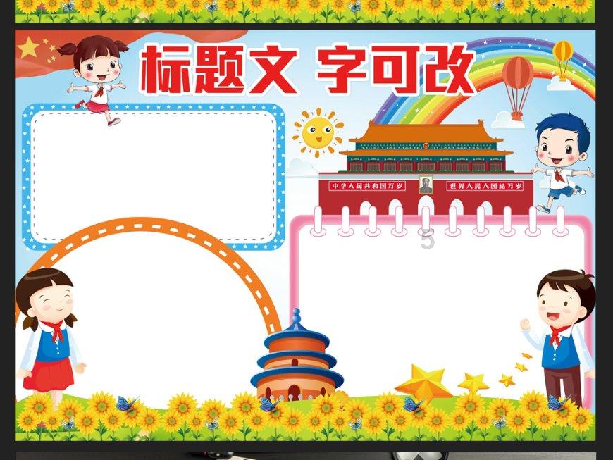 请问一下车牌上有个大概三，四毫米的一个洞，影响上路吗？被交警逮到会不会处罚…游戏画面