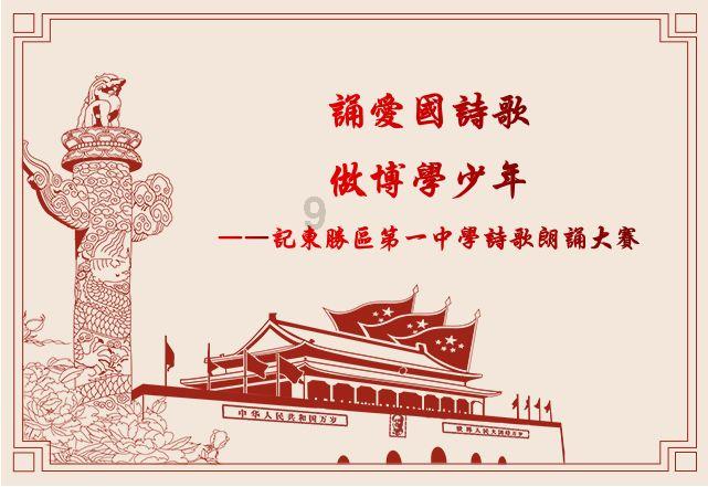 救援受困的小恐龙