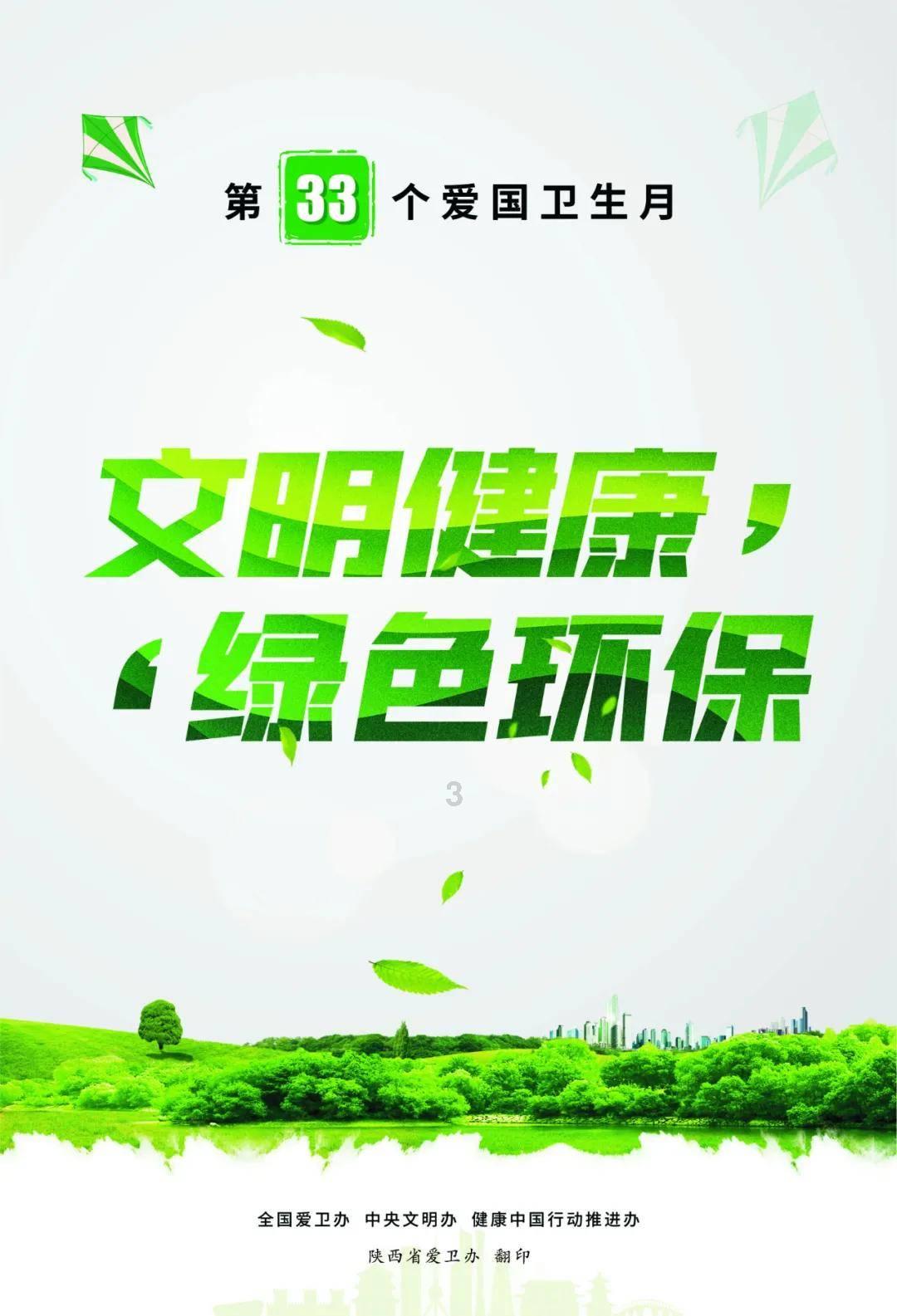 美图秀秀下载2023最新版