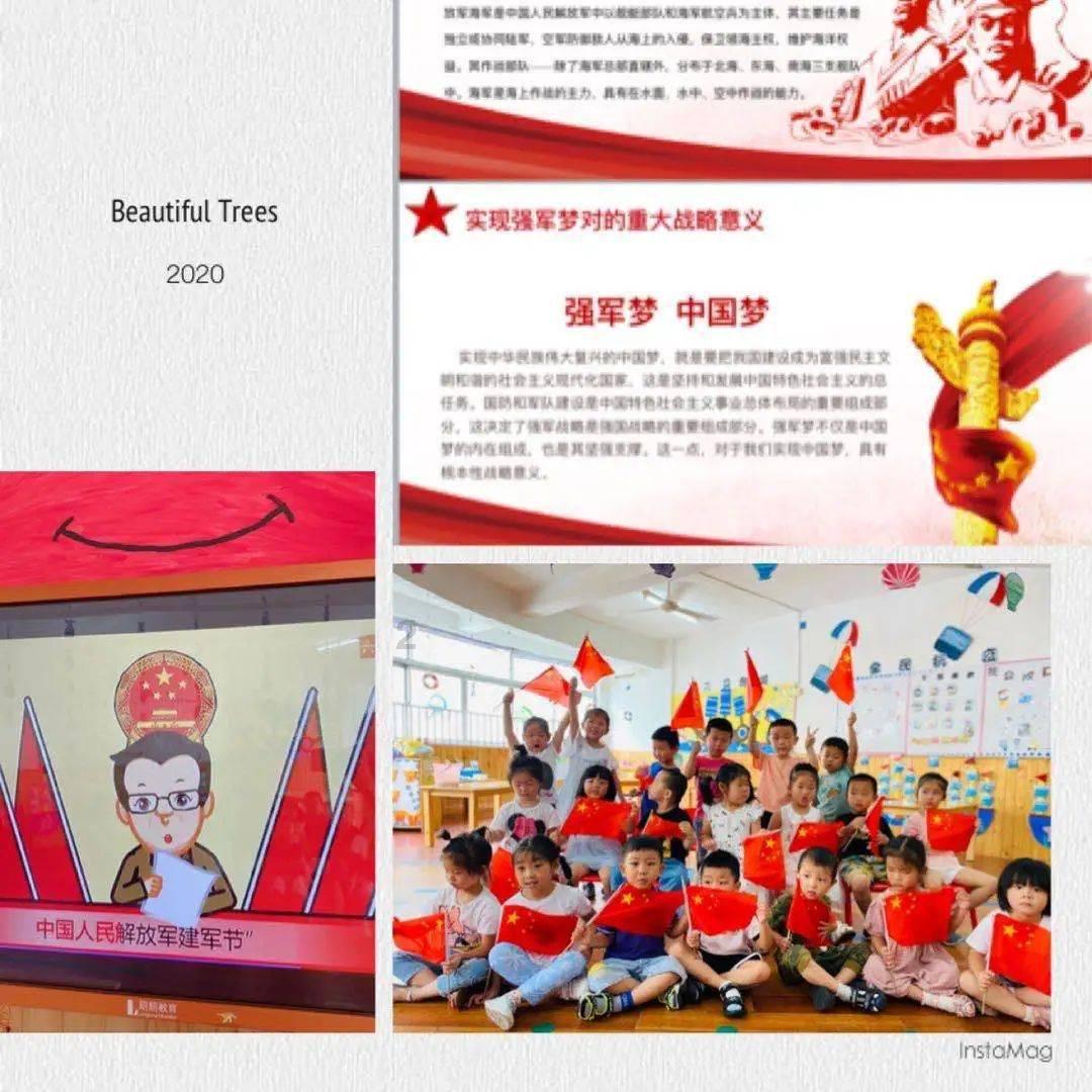 奥莉的夏威夷之旅