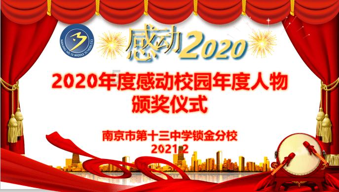 坚守25波
