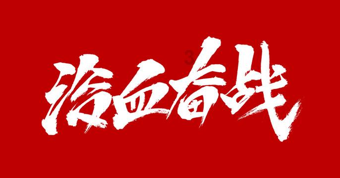 全民烧脑3去广告版