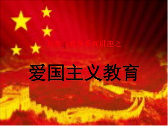 空中战队