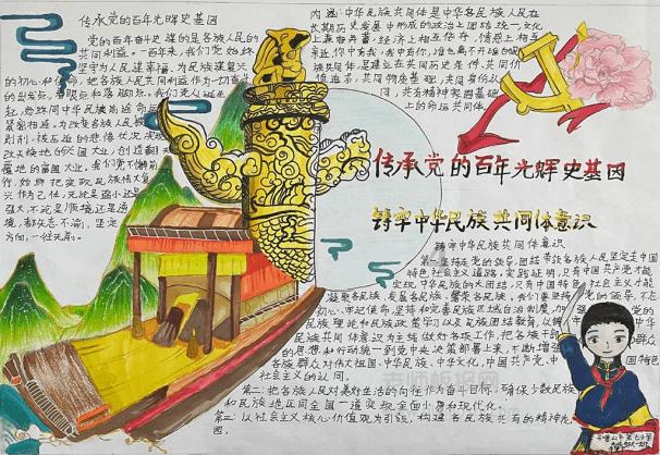 追求一个人怎么看出善不善良游戏画面