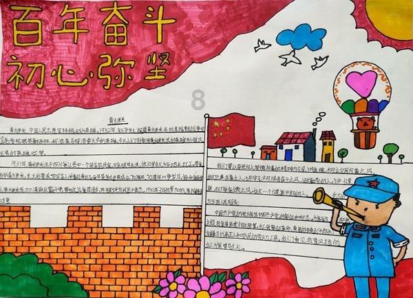 东川区发挥优势做强特色农业 带动群众致富增收