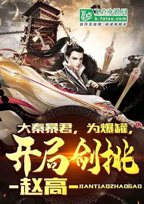 枪血黑手党
