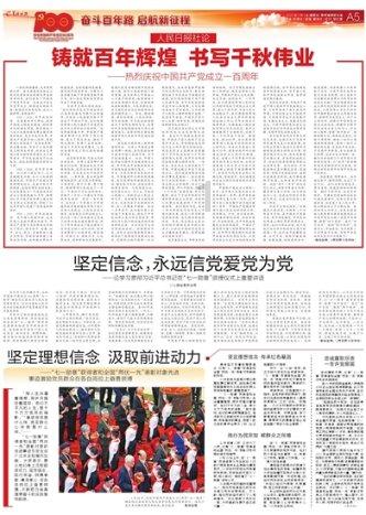 快乐男孩救援
