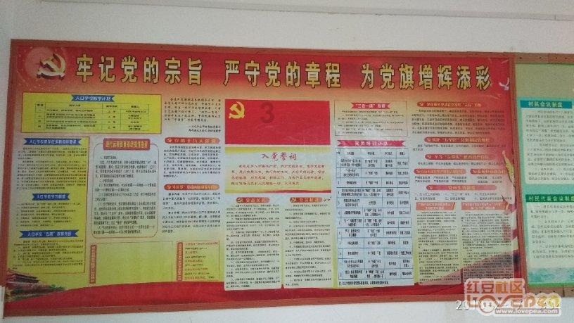 失落的星球3