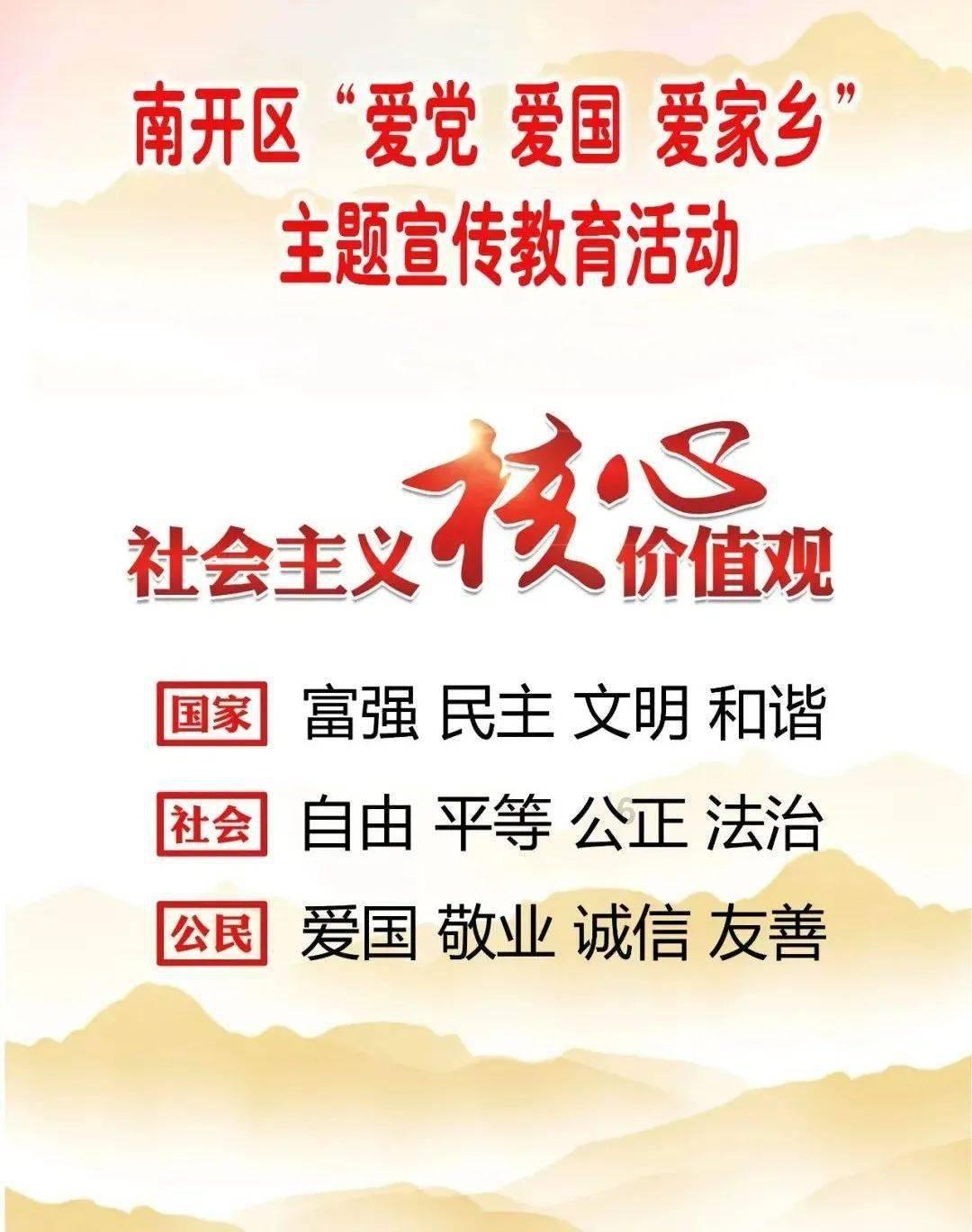神奇三国