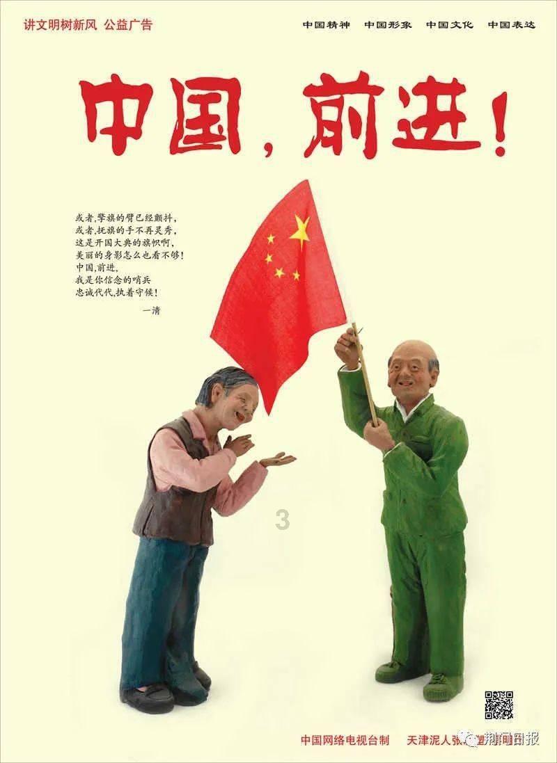 集装箱货运列车拼图