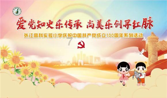 驱灵师