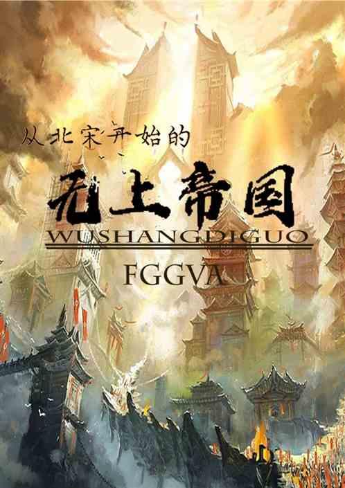 逆水寒