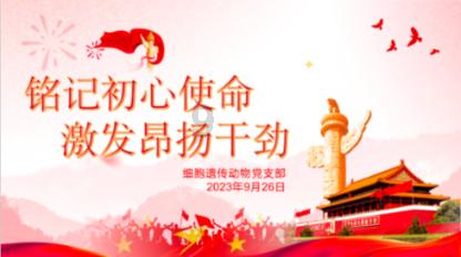 歌尽凡尘