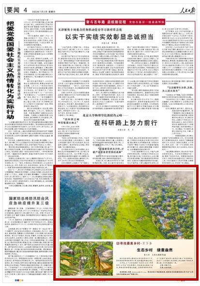 巧虎踢足球2