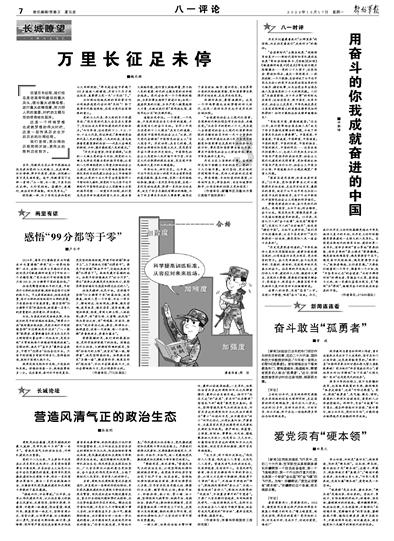 轰73+21,上海3头怪爆发!浙江队苦吞2连败,广东渔翁得利升第3