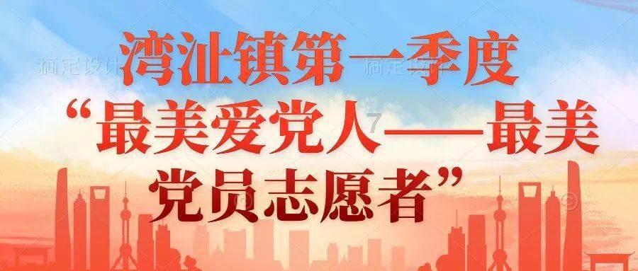 绿茵之巅