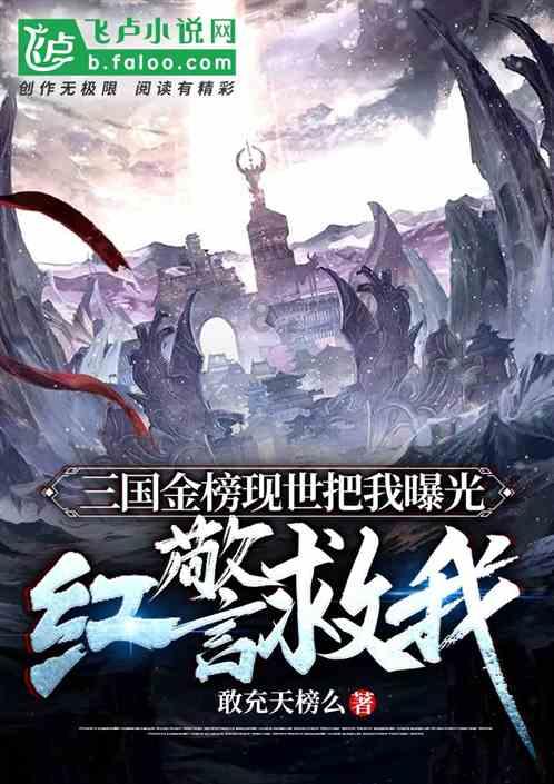 御龙在天手游