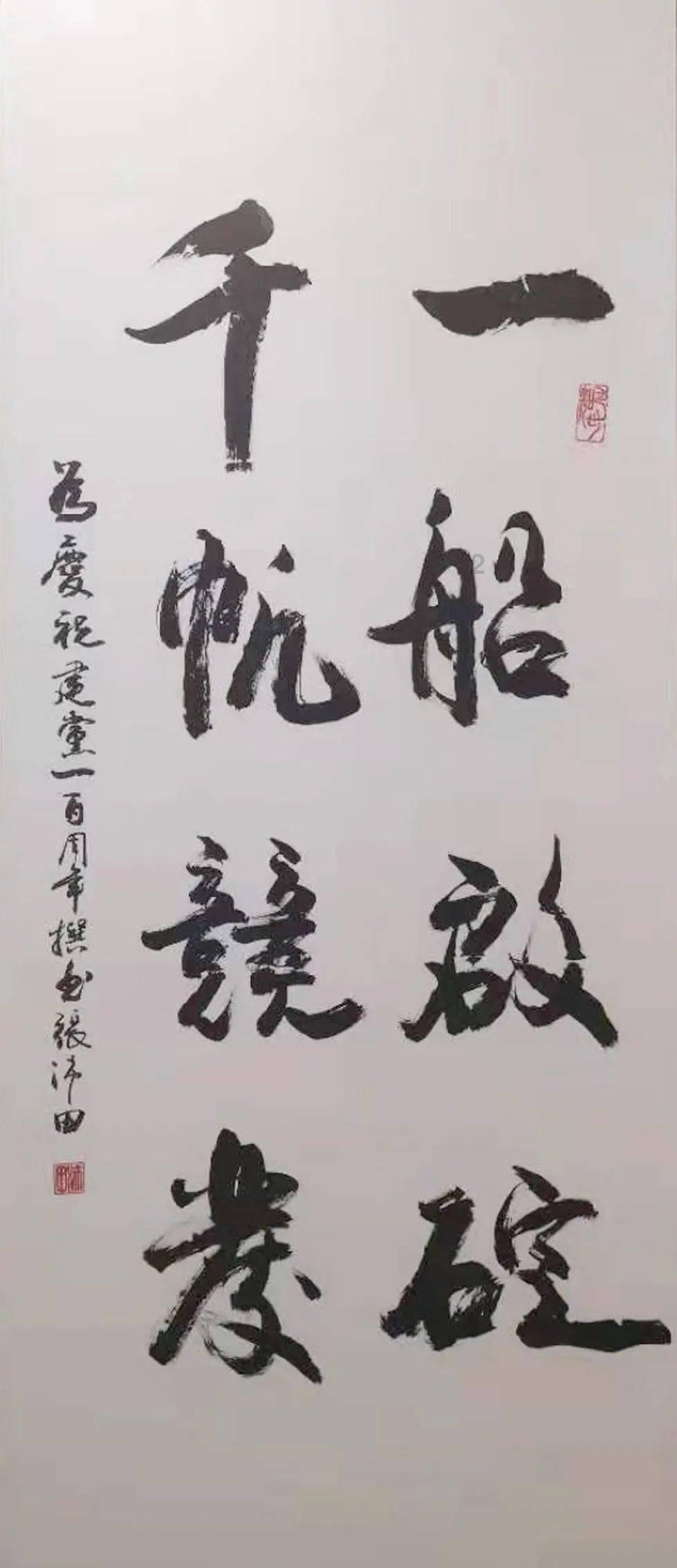 监狱建筑师