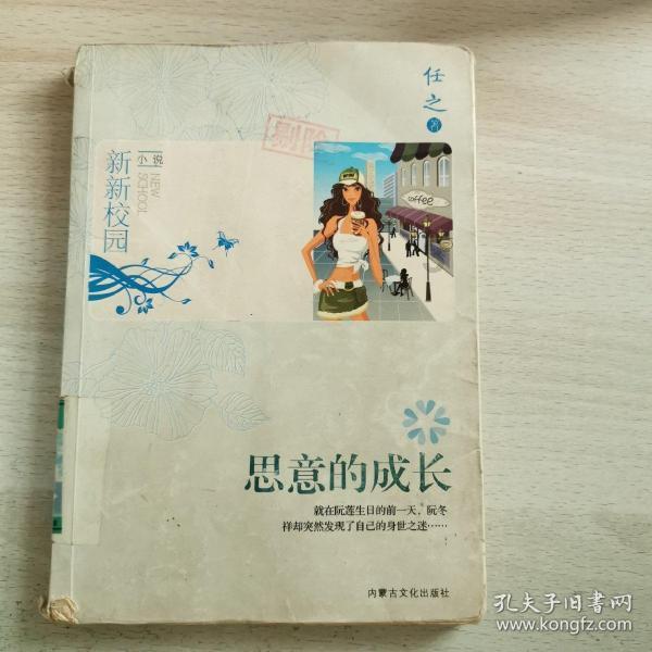 救援工程师