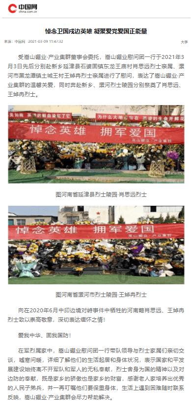 生化危机保护伞小队