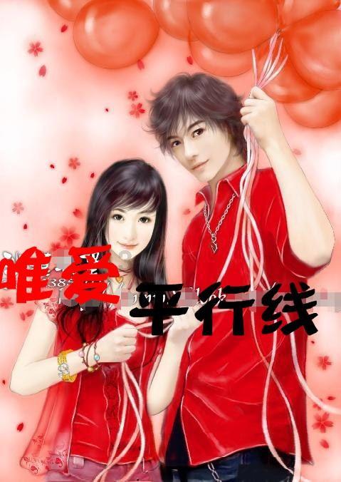 红莲之王