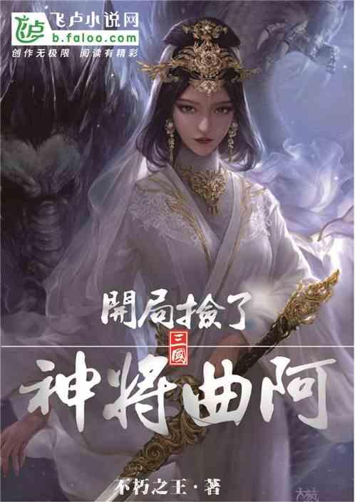 县纪委十四届六次全会举行
