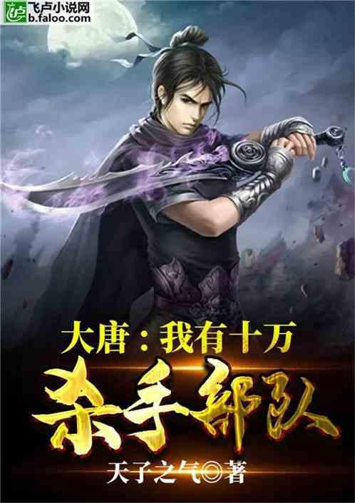 大话西游热血版