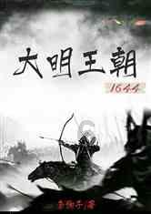 我在兵团挺好的