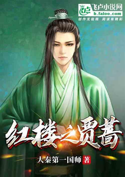 轩辕传奇2