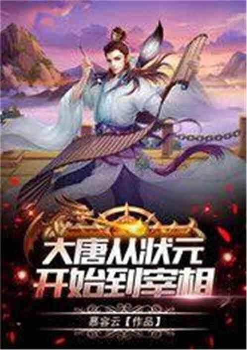 《百年孤独》主要讲了什么？游戏画面