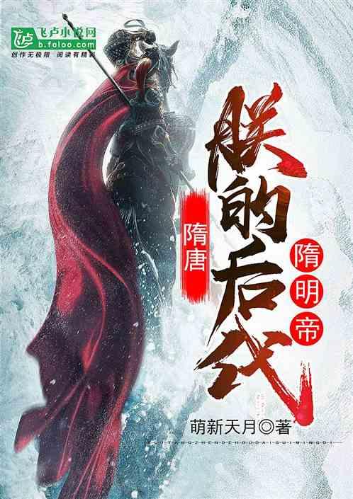 电影《飞驰人生2》曝全新特辑与海报 沈腾携“驰名天团”报喜送欢乐