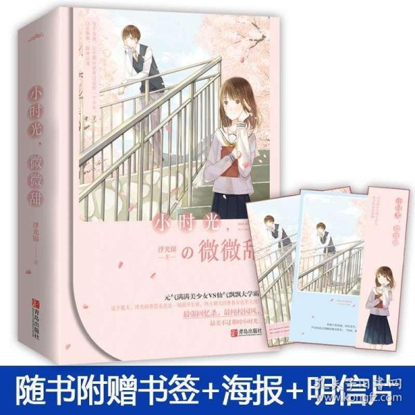《花少5》成芒果标杆节目?节目的看点,隐藏了综艺爆款的规律