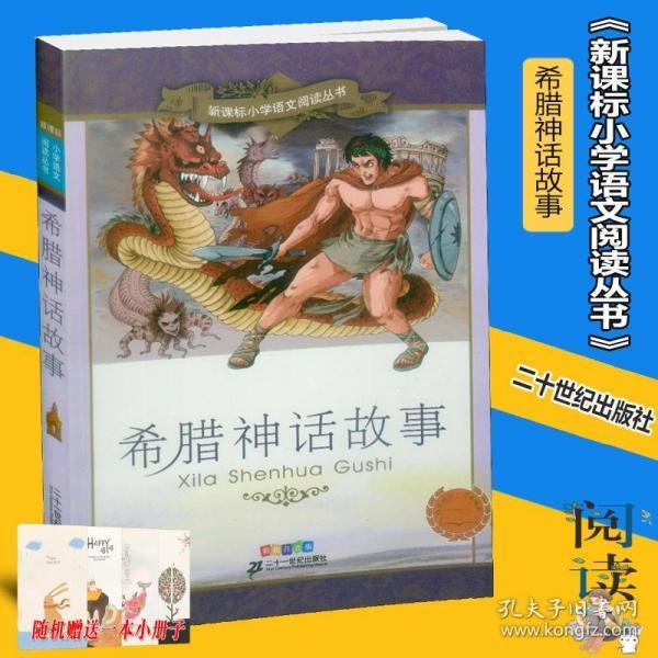 寻找奈良树花
