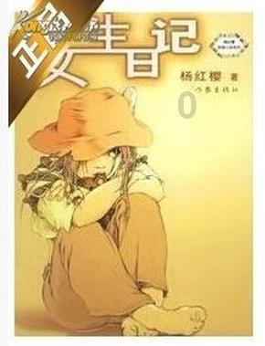 救援摄影师男孩