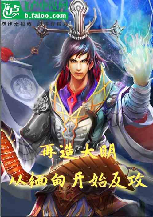 极地大逃亡