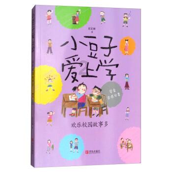 离婚后，夫妻已分割财产，男方有权把分割后的与前妻共同奋斗的财产给下一任还没过门的老婆吗？游戏画面