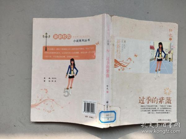 逃离空旷大街